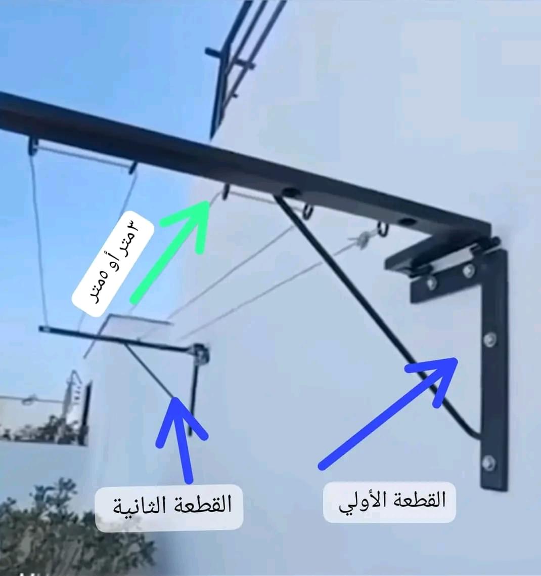 منشر سحري